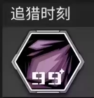 追猎打法阵容推荐(猎码计划平民最强阵容)