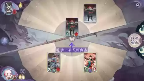 阴阳师手游推荐二次元阵容(混迹二次元的阴阳师)插图3