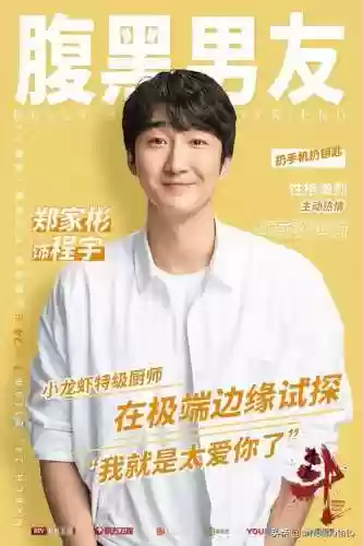 青春斗阵容(斗罗大陆阵容搭配)插图16