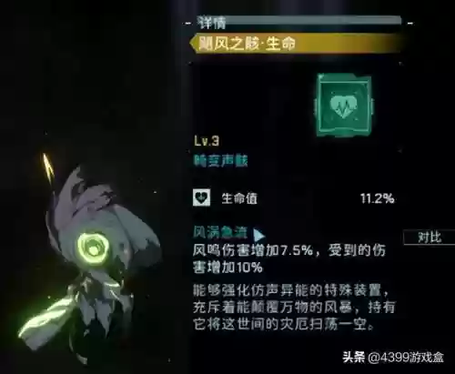 硬核手游盒子(硬核手游鬼服版)插图19