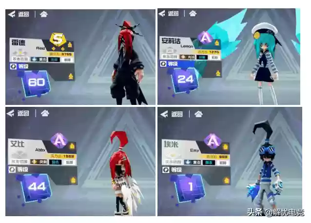 凹凸世界游戏阵容排行图(凹凸世界平民最强阵容分享)插图2