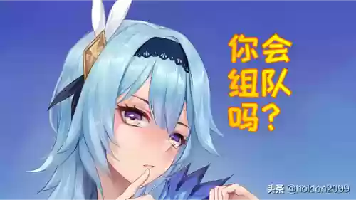 优菈 雷电将军 阵容(0命雷电将军阵容搭配)