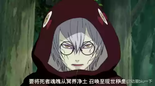 火影忍者救赎兜阵容(火影忍者ol阵容推荐)插图8