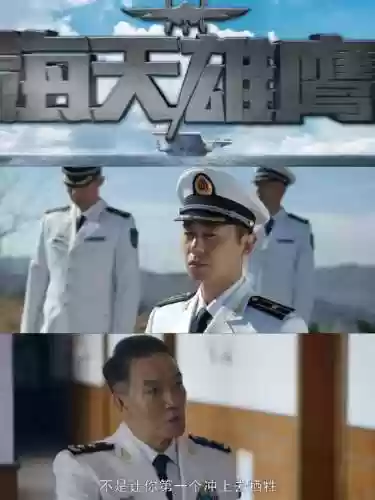 雄鹰阵容来袭(十月鹰飞平民最强阵容)