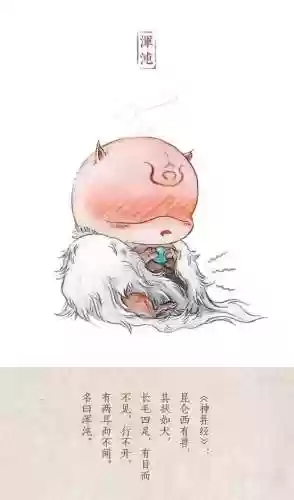 狂点萌兽山海经阵容(山海经神兽萌图)插图1