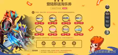 赛尔号淘米网充值中心(赛尔号闪光皮皮什么性格最好)插图1