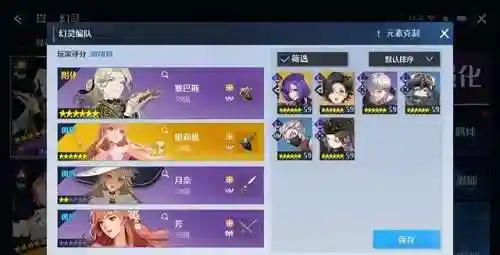 诺亚之心爆发阵容(塔王之王2阵容搭配推荐)