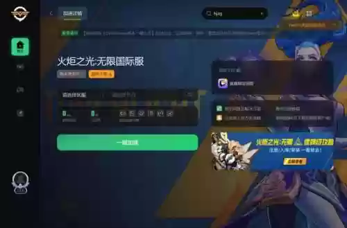 火炬之光国际服(torchlight国际服官网)插图1 火炬之光国际服(torchlight国际服官网)插图1