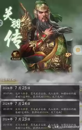 马超张飞三国战略版阵容(三国志战略版马超队伍)插图3