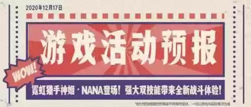 天姬变最新妖鉴最佳阵容(天姬变4个妖鉴搭配攻略)