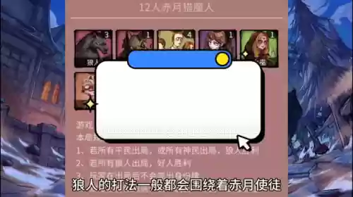 狼人阵容怎么给装备改名(好听的狼人名字)插图3
