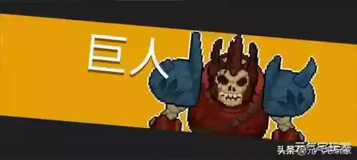 骷髅骑士阵容(荒骷髅高分阵容)插图4