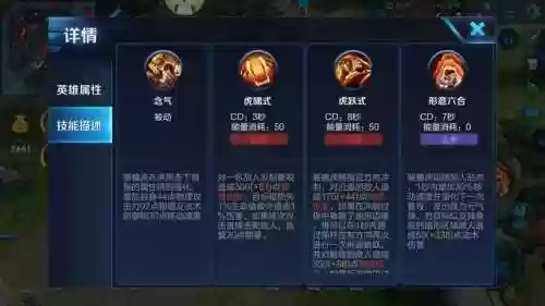 老虎射手阵容(五个射手的阵容叫什么)插图2