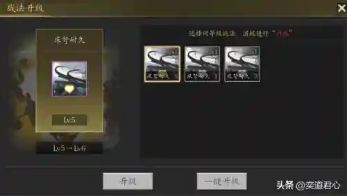魏国谋士阵容装备(6魏国配什么阵容)插图11