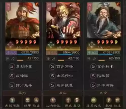 砍公土弓阵容(先登弓最强阵容怎么搭配)