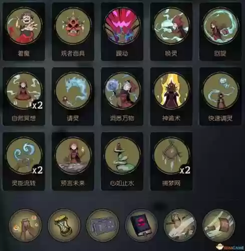 面具灵阵容(境界灵压对决推图阵容)插图36