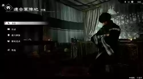 真三国无双5终极武器获得(真三国无双5手机版下载)插图3 真三国无双5终极武器获得(真三国无双5手机版下载)插图3