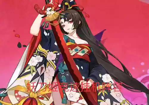 妖刀姬秘副竞速食灵阵容(妖刀姬最强御魂搭配图)