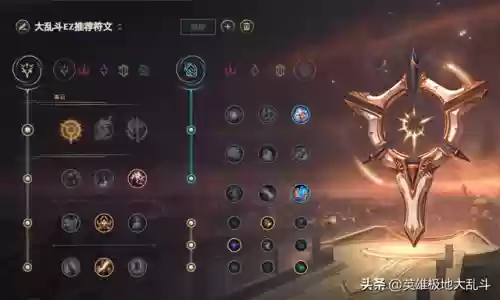 极速大乱斗手游推荐阵容(大乱斗最强阵容)插图3