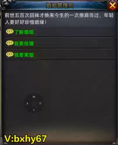 腾讯传奇永恒(传奇永恒手游官网下载手机版)插图15
