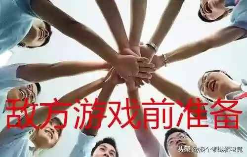 王者荣耀敌我阵容差距太大(王者荣耀怎么才能匹配到好队友)插图4