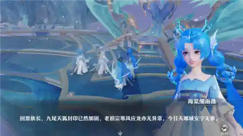 梦幻新诛仙新服开服表(梦幻新诛仙最新区是哪个)插图18