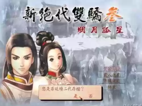鹿鼎记猛将天赋加点(鹿鼎记猛将打什么钻石好)插图9