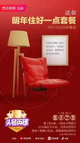 头号英雄跨年搭配阵容(差不多英雄后期最强阵容)插图6
