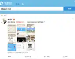 最囧游戏系列(最囧游戏2官网)插图10