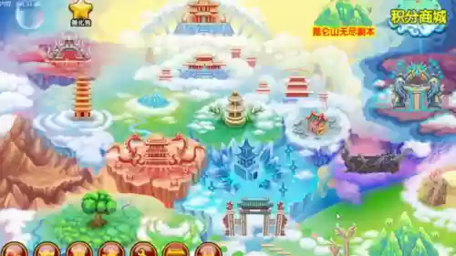 造梦西游3魂器有用吗(造梦西游3装备图鉴)插图1