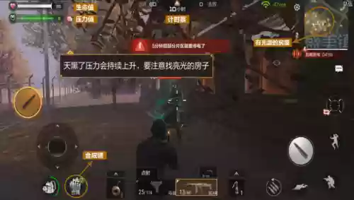 电锯惊魂游戏攻略(怪谈研究所电锯惊魂)插图2