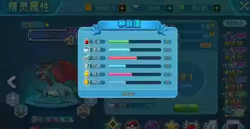 口袋新世代手游推荐阵容(口袋觉醒最强阵容推荐)插图8