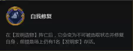 双城之战废品厂配啥阵容(率土之滨拆迁队阵容推荐)插图13