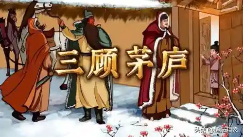 烽火三国单机版(经典三国单机版)插图7