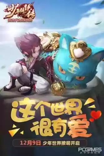 群侠争霸阵容(热血群侠录装备一览)