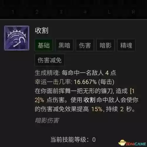 暗黑破坏神3死灵法师加点(暗黑三死灵法师最强流派)插图3