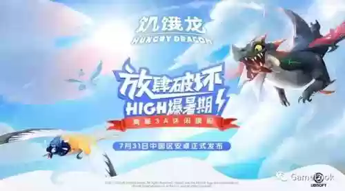 饥饿龙11亿钻石版(下载饥饿龙无限金币钻石版)