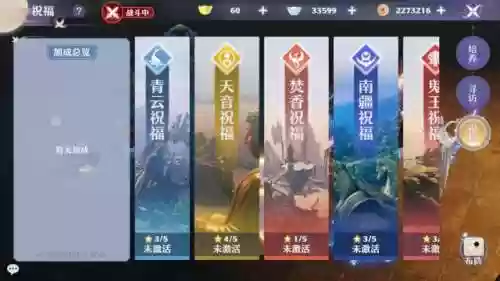 网游梦幻诛仙2最佳阵容(梦幻新诛仙哪个职业好)插图1