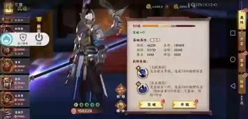 胡莱三国3阵容(qq胡莱三国红将兑换码)