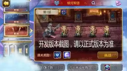 小冰冰传奇泰坦(小冰冰传奇莉莉丝官网)插图5