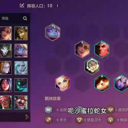 光辉阵容代码(堕落之主光辉哨兵作弊打法)插图5