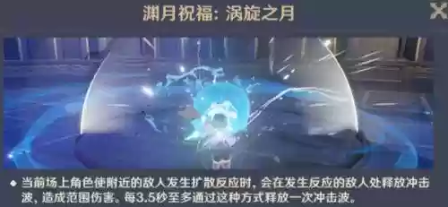深境螺旋万能阵容(混沌深渊阵容搭配推荐)