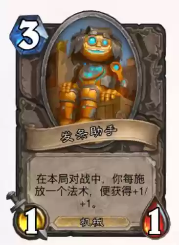 奎尔德拉的剑刃(炉石传说剑刃和剑柄合体)插图21