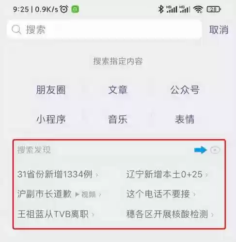 欢乐农场红包版(欢乐农场赚钱版下载)插图21