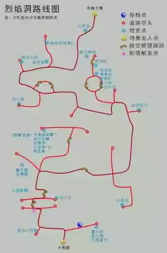 仙剑奇侠传4迷宫地图(仙剑四有几个迷宫)插图27