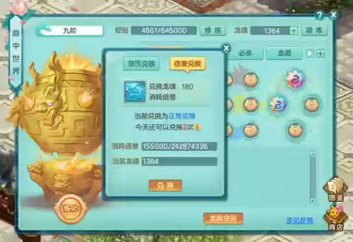 神武4鬼谷门派推荐阵容(神武4手游哪个门派吃香)插图9