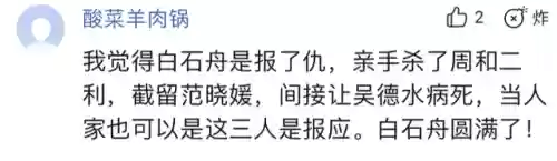 罗团长阵容(高顺阵容搭配攻略)插图34