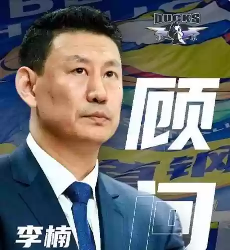 北京男篮三大新星阵容(男篮北京队队员名单)插图4 北京男篮三大新星阵容(男篮北京队队员名单)插图4