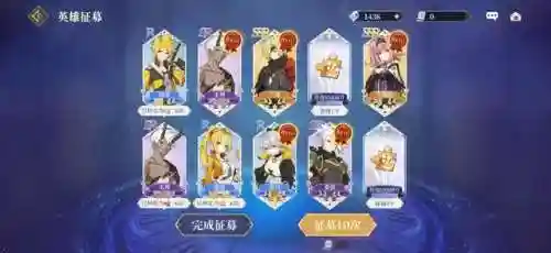 终焉誓约姐妹阵容(终焉誓约官网)插图2