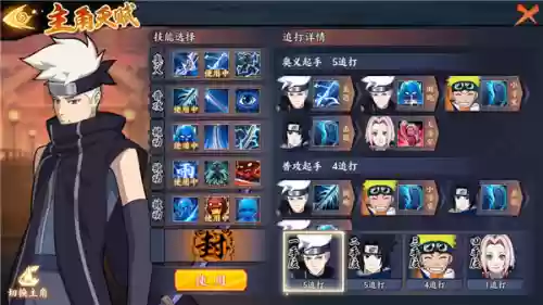 最佳阵容全阵型好弄吗(最佳阵容手游还能玩不)插图3
